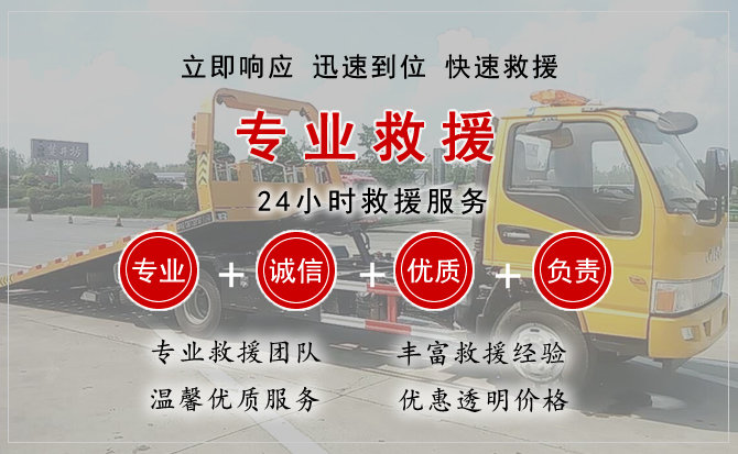 澄江汽车中途送油救援电话 澄江汽车中途送油救援电话